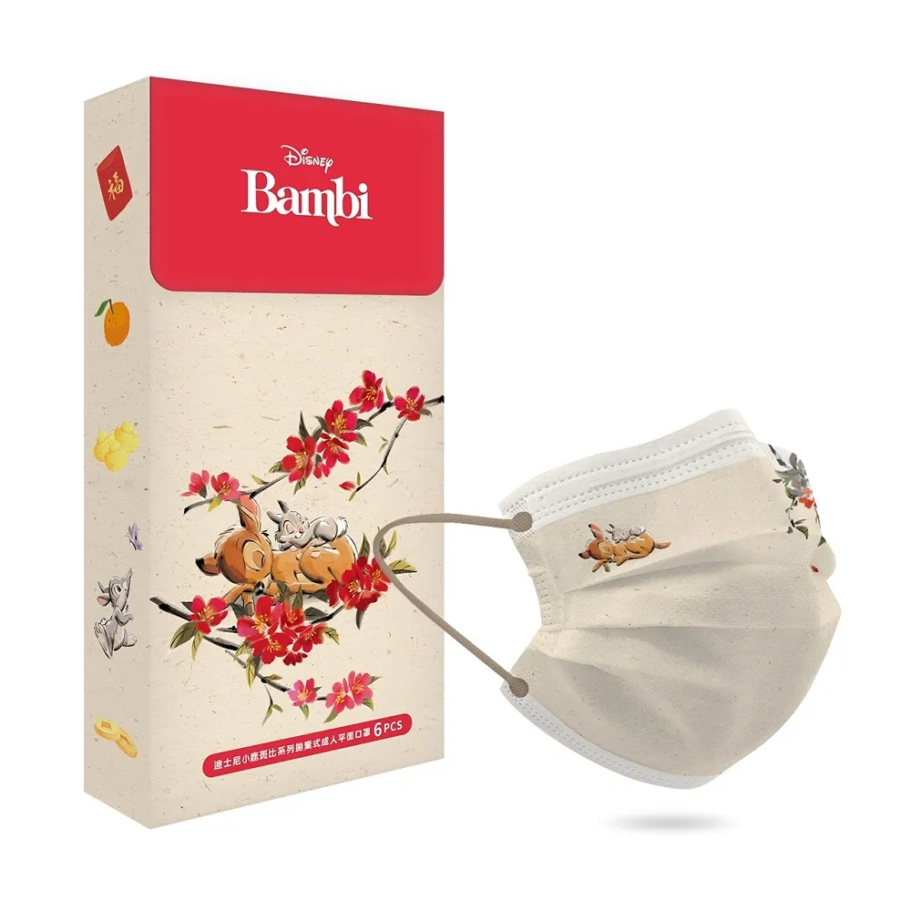 【迪士尼-小鹿斑比-台灣限定款】森林小王子小鹿斑比串珠手鍊 33000590 迪士尼官方正版授權 歷史價格詳細信息