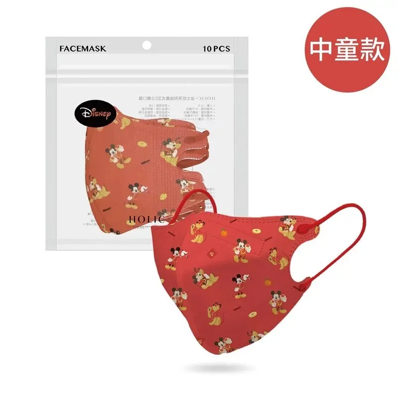 迪士尼 米奇 兒童立體不織布口罩組 30入 (米復古款) 歷史價格詳細信息