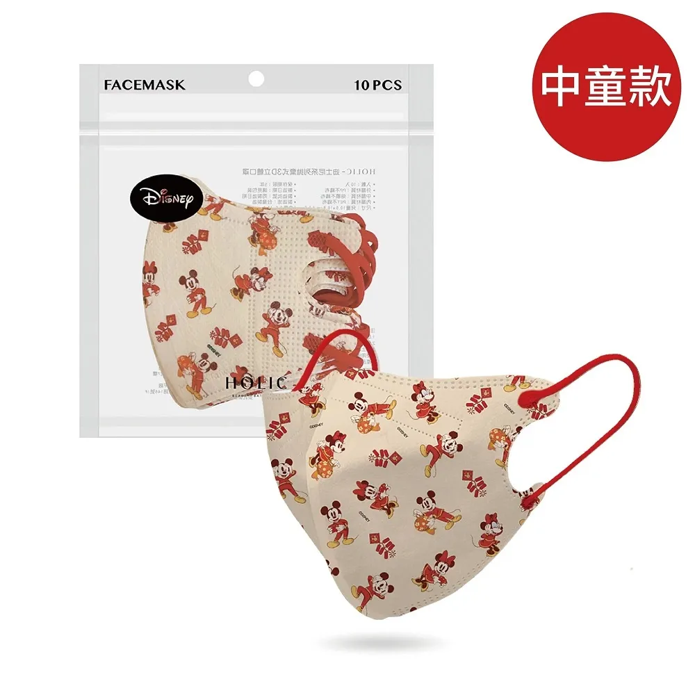 迪士尼 米老鼠 米奇系列 3合1具旅行箱 約35公分 歷史價格詳細信息