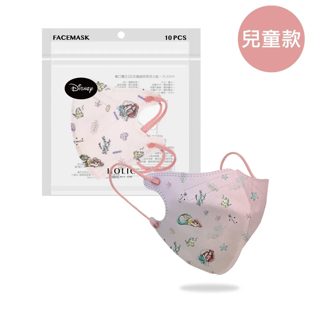 迪士尼系列3層L型夾-史迪奇 DPAF-3005 星際寶貝 3層資料夾 L夾 資料夾 票據收納 A4收納【金玉堂文具】 歷史價格詳細信息