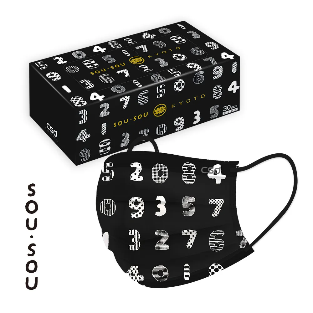 拋棄式平面成人口罩 透氣三層口罩 50入盒裝--藍色 (現貨) --送贈品 歷史價格詳細信息