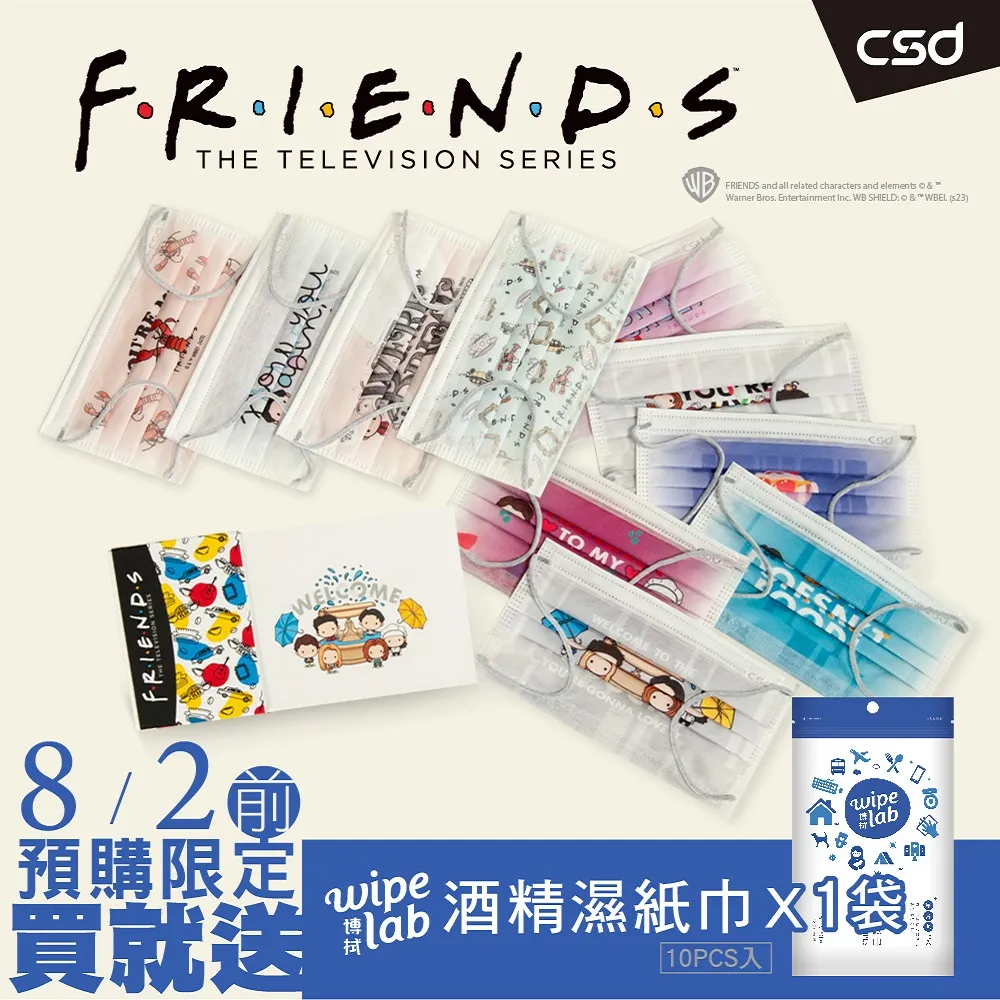 友誼萬歲/108片/Gaspard et Lisa/雙面拼圖 歷史價格詳細信息