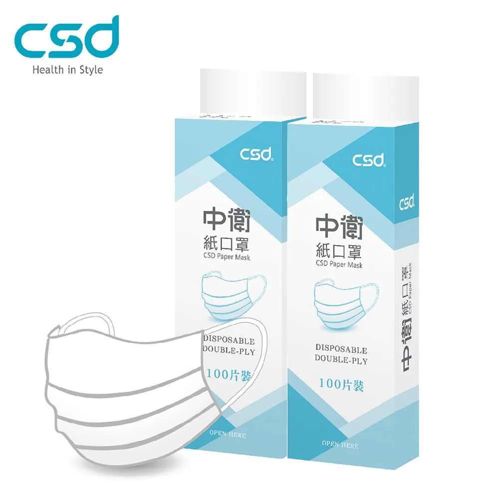 CSD中衛 口罩減壓護套(1組入) 款式可選【小三美日】D806521 歷史價格詳細信息