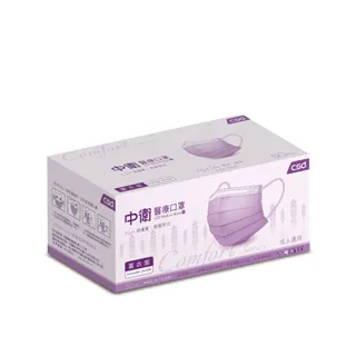 中衛 醫療口罩 薰衣紫 5入/包【躍獅】 歷史價格詳細信息
