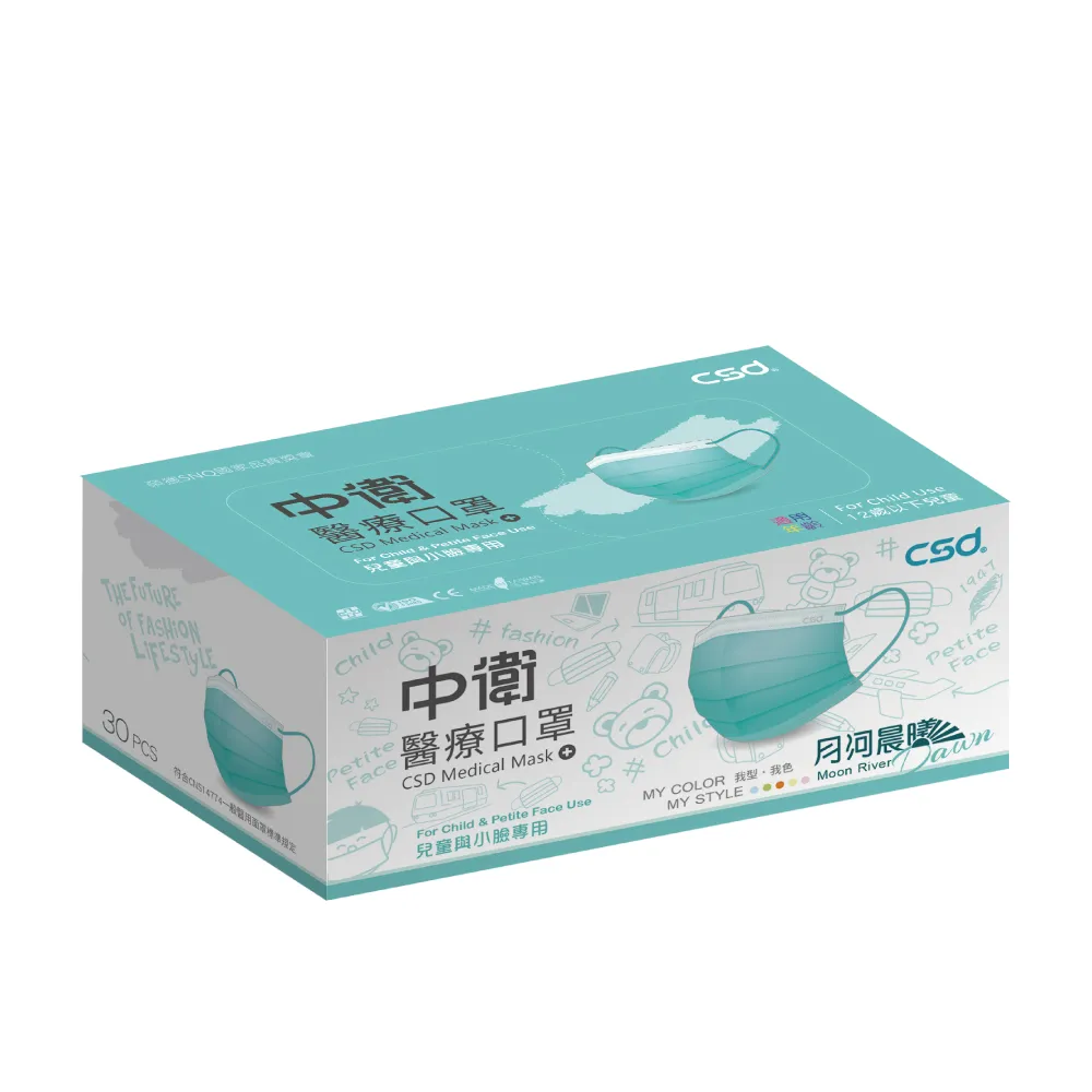 【中衛】雙鋼印醫療口罩-薰衣紫1盒入(50片/盒) 歷史價格詳細信息