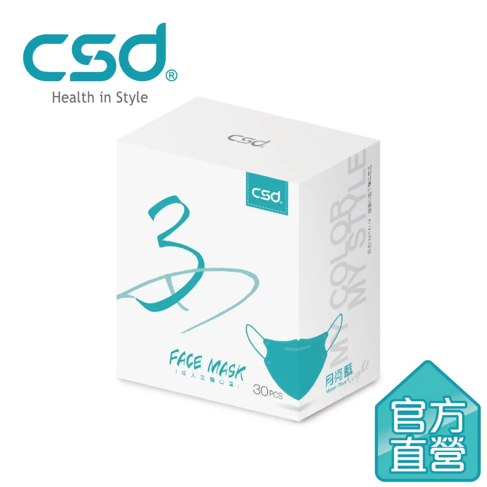 中衛 醫療口罩 月河藍(晨曦) 50入/盒【躍獅】 歷史價格詳細信息