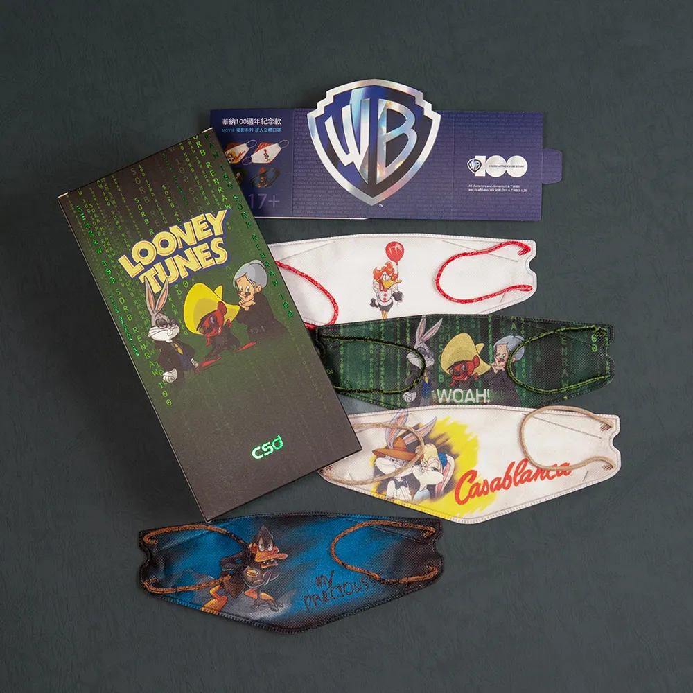 【中衛】拋棄式兒童口罩-哈利波特學院款(40片入) 歷史價格詳細信息