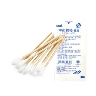中衛滅菌Y型不織布墊(5x5cm/2入) X團購10入 歷史價格詳細信息