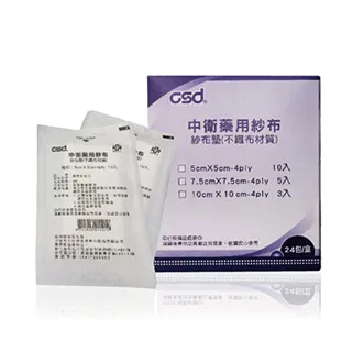 【中衛】藥用紗布-滅菌不織布墊(24包/盒) 歷史價格詳細信息
