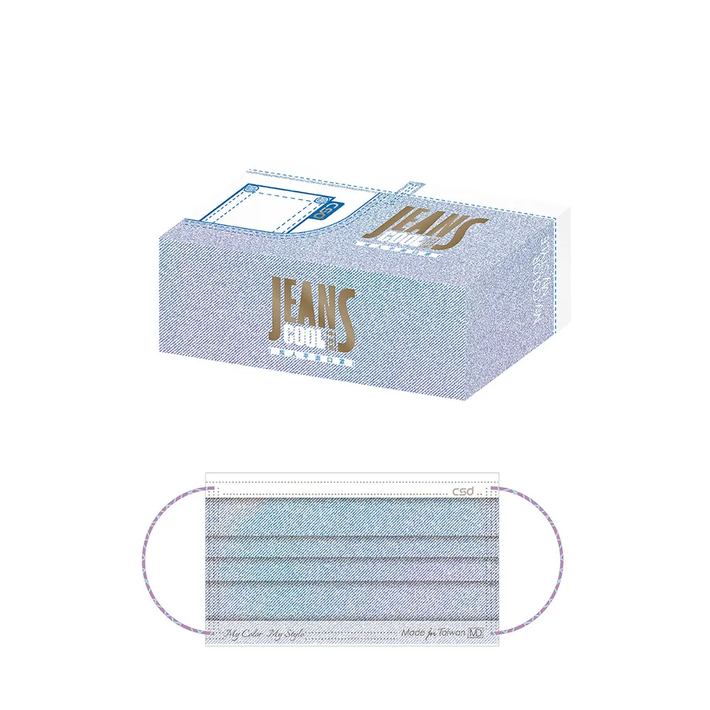 【CSD】中衛醫療口罩-成人平面-森林系列(25片/盒) 歷史價格詳細信息