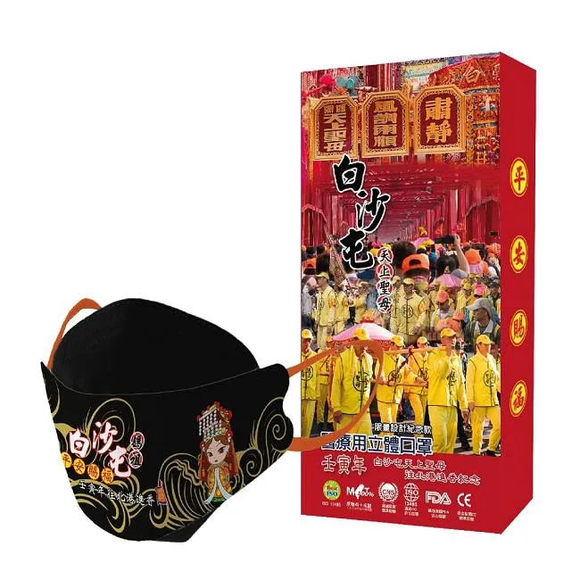 【富山香堂】媽祖神蹟_通天禮佛祖 歷史價格詳細信息