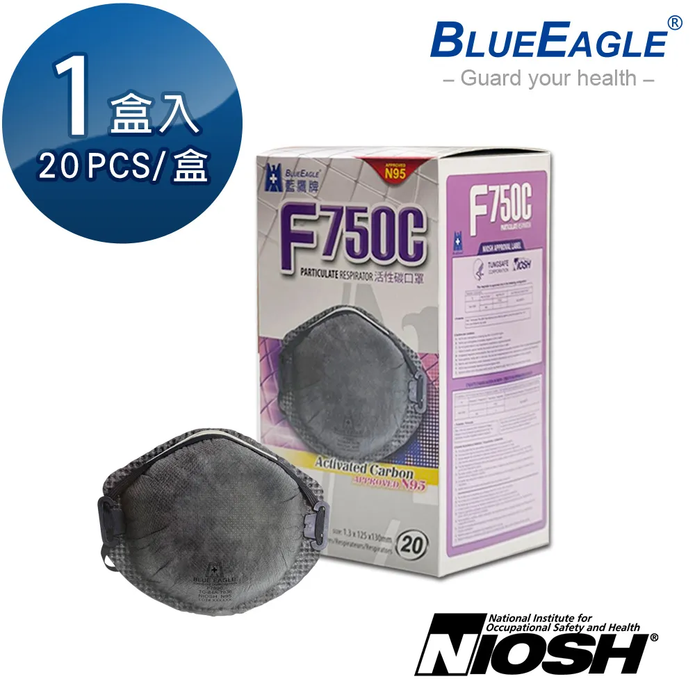 【藍鷹牌】台灣製 美規N95等級 活性碳口罩 20片x5盒 歷史價格詳細信息