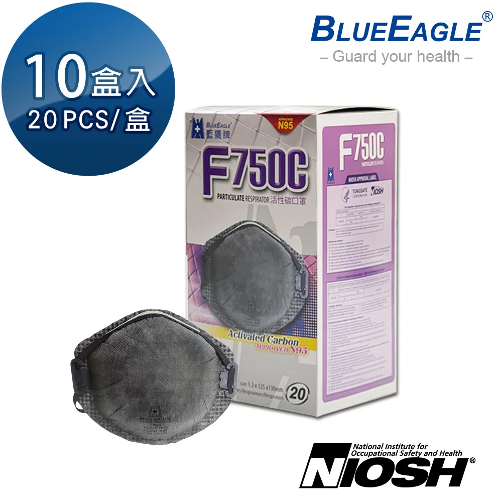 【藍鷹牌】台灣製 美規N95等級 活性碳口罩 20片x5盒 歷史價格詳細信息