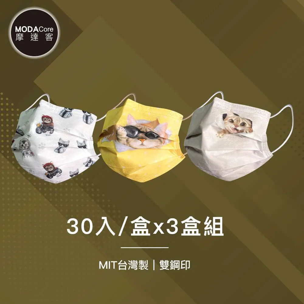 摩達客-水舞醫用口罩-摩達客推薦-質感灰黑組合-煙霧灰、曜石黑-30入/盒*2盒(2種花色) 歷史價格詳細信息