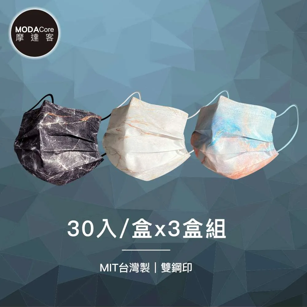 摩達客-水舞醫用口罩-摩達客推薦-質感灰黑組合-煙霧灰、曜石黑-30入/盒*2盒(2種花色) 歷史價格詳細信息