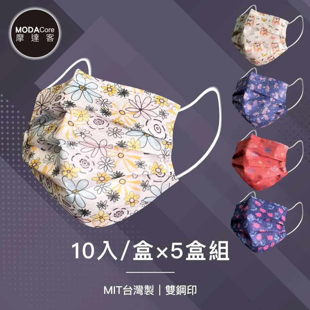 摩達客-水舞醫用口罩-摩達客推薦-質感灰黑組合-煙霧灰、曜石黑-30入/盒*2盒(2種花色) 歷史價格詳細信息