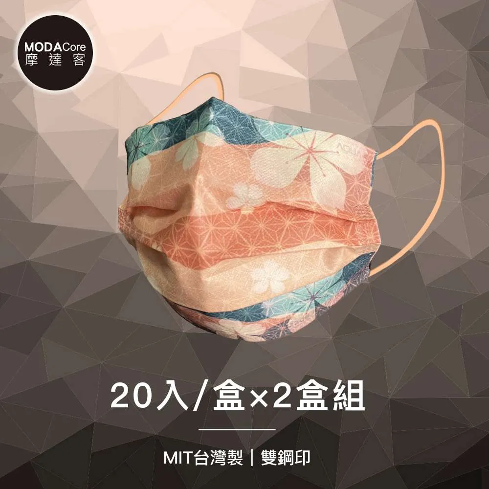 摩達客-水舞醫用口罩-摩達客推薦-質感灰黑組合-煙霧灰、曜石黑-30入/盒*2盒(2種花色) 歷史價格詳細信息