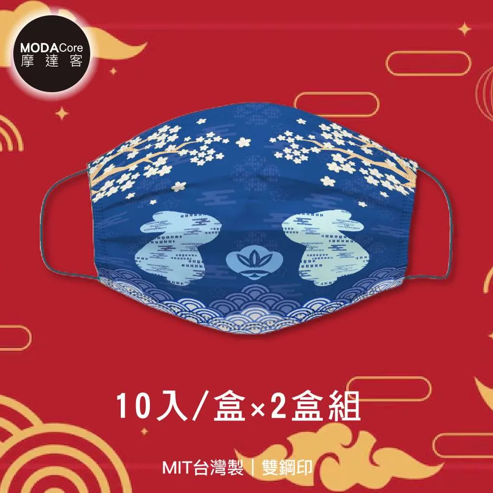 摩達客-水舞醫用口罩-摩達客推薦-質感灰黑組合-煙霧灰、曜石黑-30入/盒*2盒(2種花色) 歷史價格詳細信息