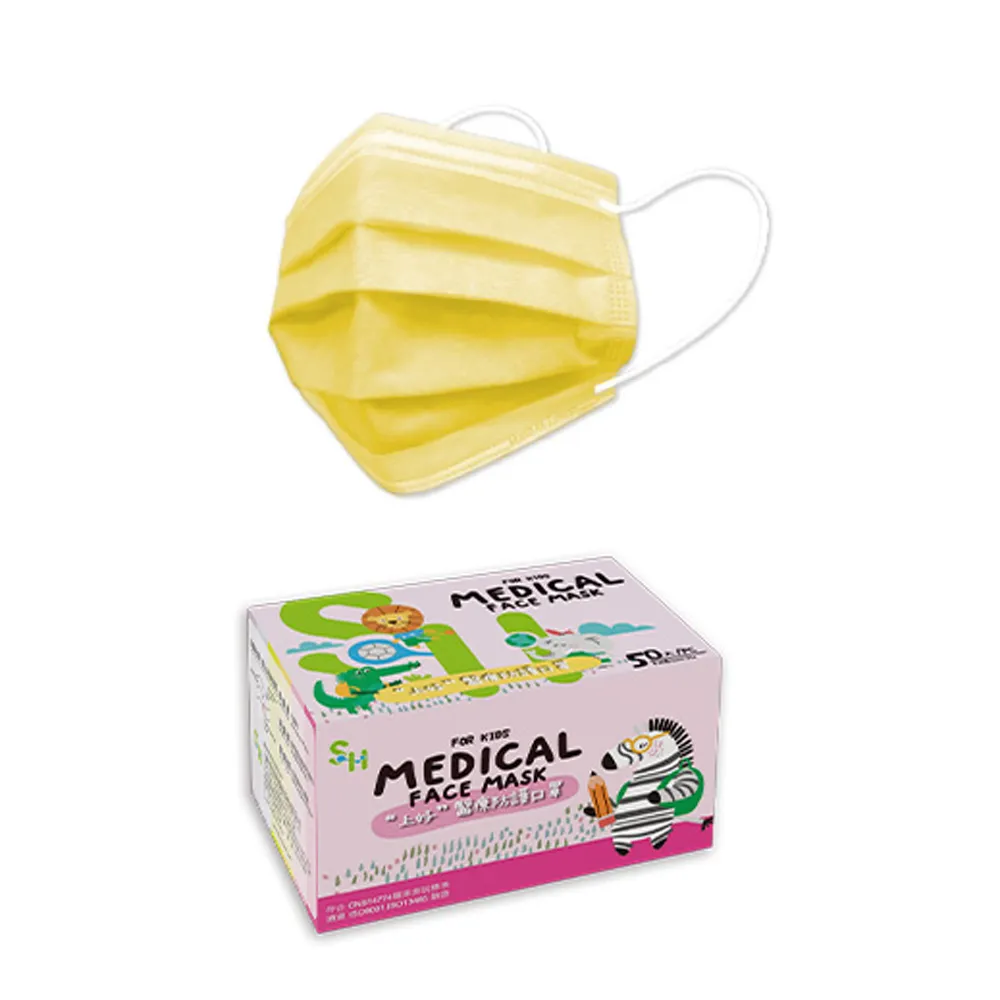【上好生醫】兒童｜熊｜50入裝 醫療防護口罩 歷史價格詳細信息