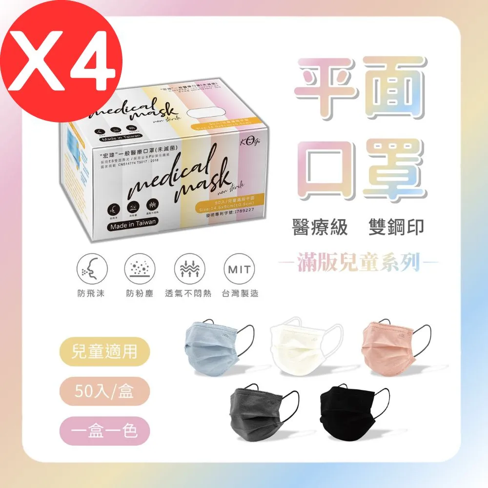 【4盒組】OSAKI 眼部周圍清淨棉(每盒16入，共64入) 日本製 歷史價格詳細信息