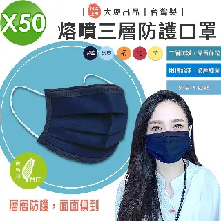 大拇指 不織布波浪架防塵套 160cm(91x45x160cm)[大買家] 歷史價格詳細信息