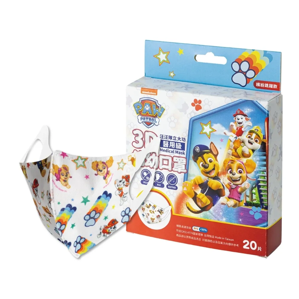 Paw Patrol 汪汪隊立大功 - 汪汪隊立大功-口袋賽車禮盒組三入 歷史價格詳細信息