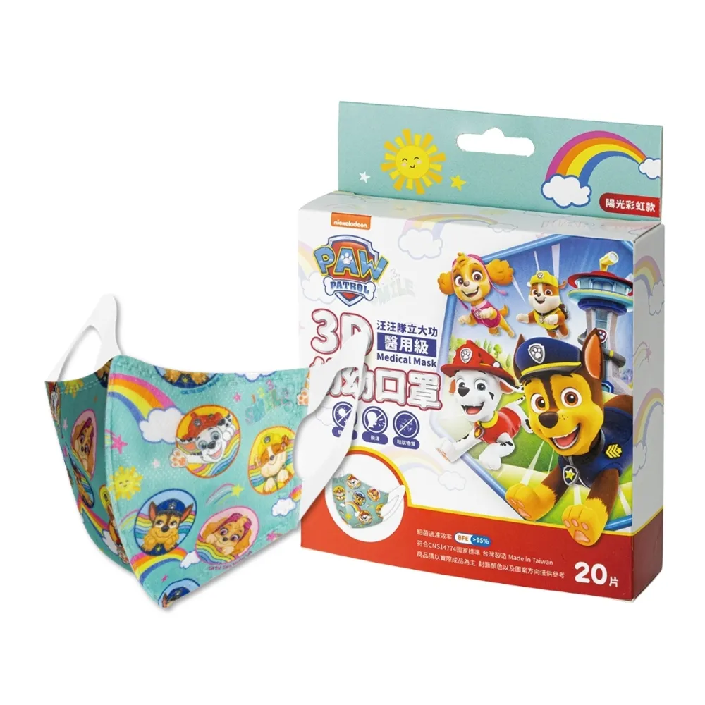 Paw Patrol 汪汪隊立大功 - 汪汪隊立大功-口袋賽車禮盒組三入 歷史價格詳細信息