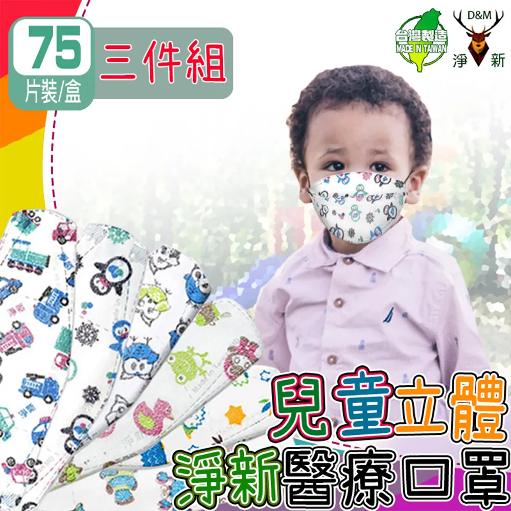 適用4D君派SHAVER剃須刀RQ8500 RQ1250 RQ1050刮胡刀充電器5V線 歷史價格詳細信息