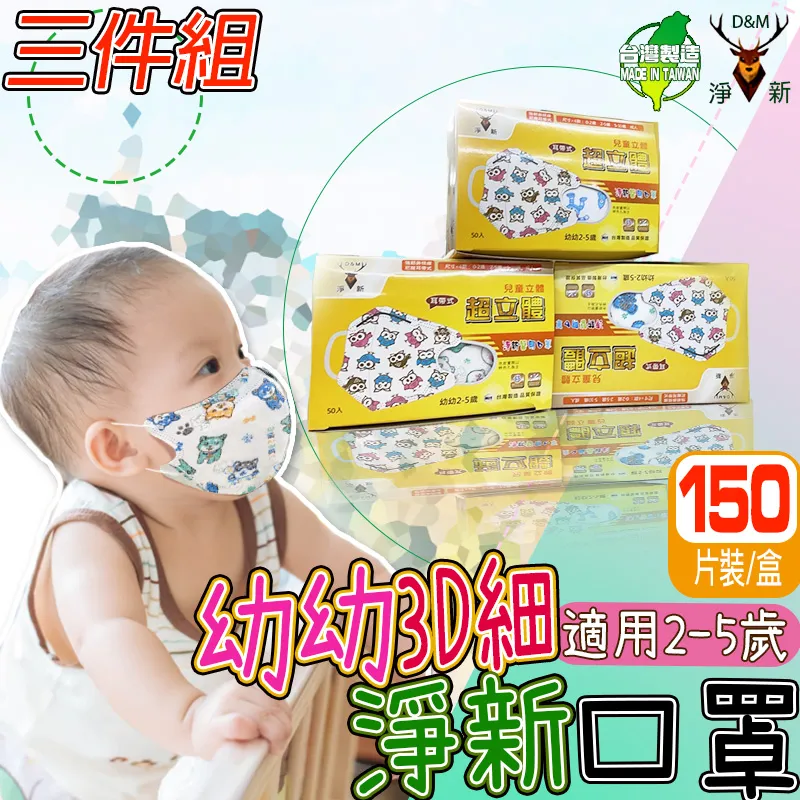 【3入】淨新 石鹼馬桶清潔劑 媲美第一石鹼 500ml 歷史價格詳細信息