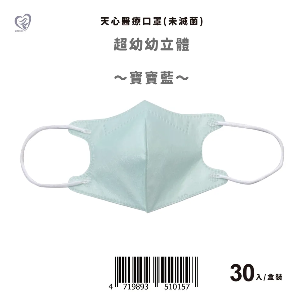 『天心醫療口罩』限量版 雙鋼印 成人平面/KF94 4D醫療口罩 典藏設計款 盛藤 水舞 莫蘭迪  MIT 歷史價格詳細信息