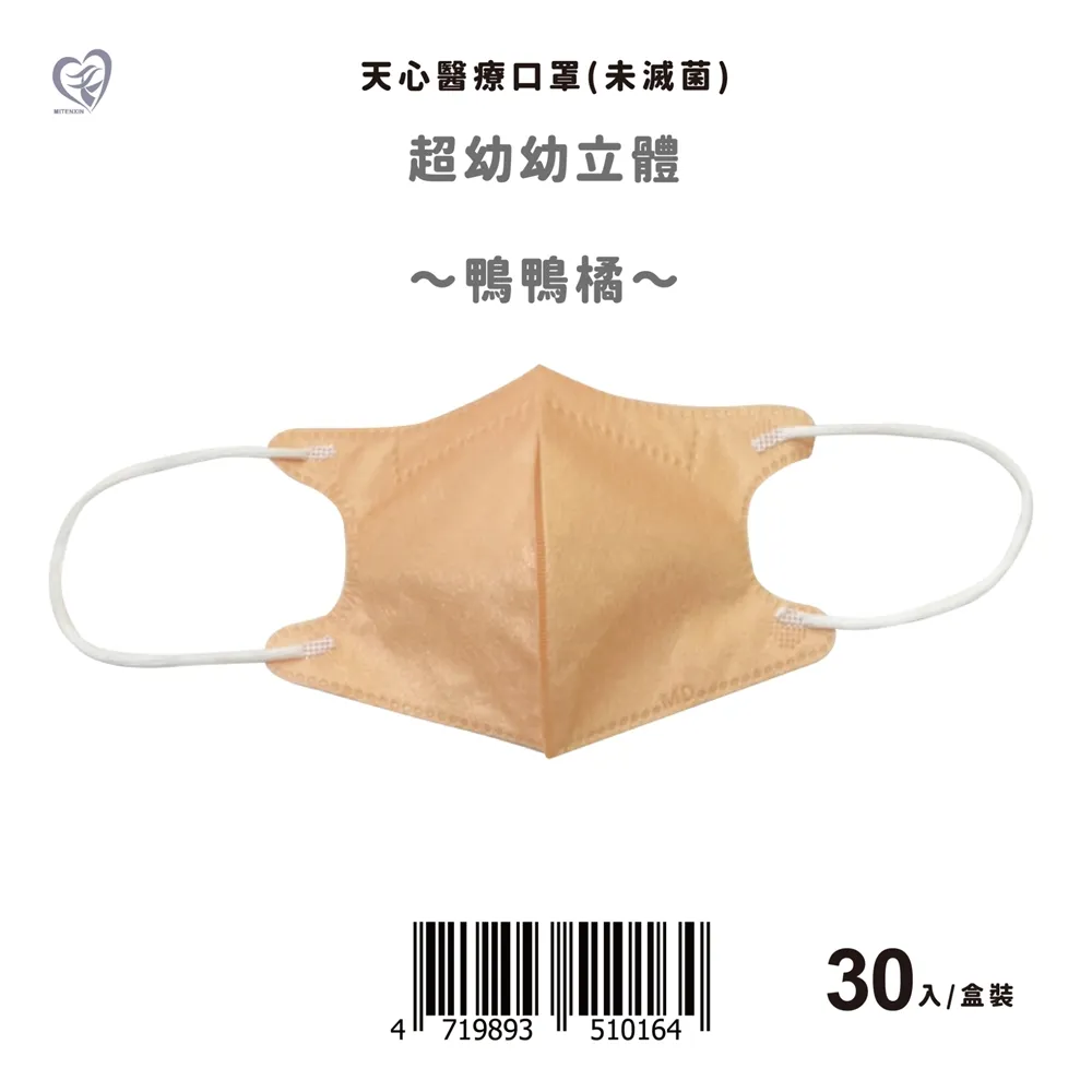 『天心醫療口罩』限量版 雙鋼印 成人平面/KF94 4D醫療口罩 典藏設計款 盛藤 水舞 莫蘭迪  MIT 歷史價格詳細信息