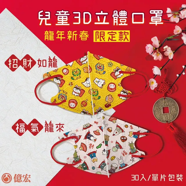 30入組 億光EVERLIGHT 7W LED 恆亮軌道燈 自然光/黃光(黑曜石/珍珠白) 歷史價格詳細信息