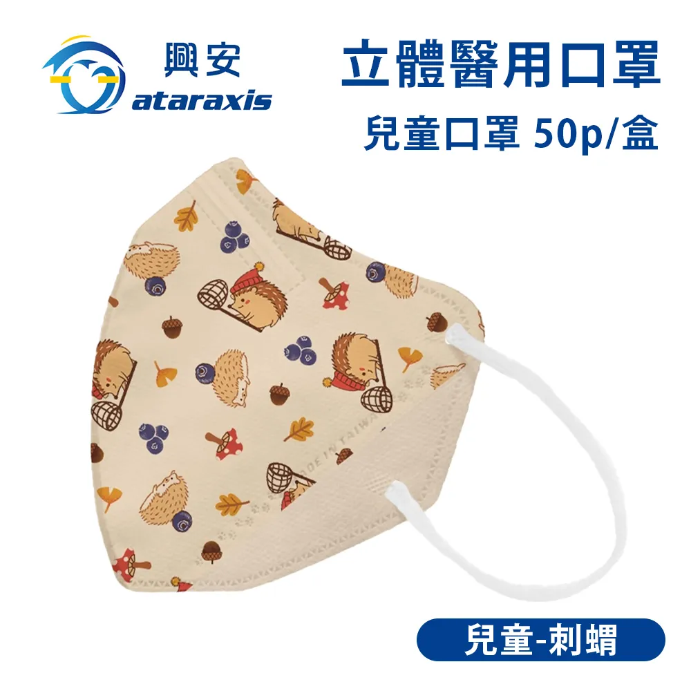 兒童立體刺繡印花四層超吸水學習褲/戒尿布訓練褲－ 歷史價格詳細信息