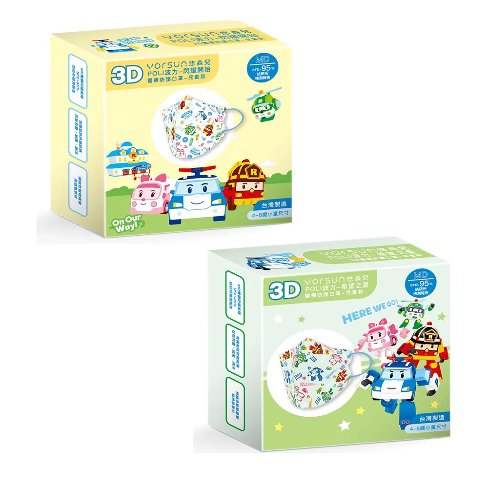 悠森兒3D立體幼幼醫用口罩25入波力- 甜點時間/童話世界 歷史價格詳細信息