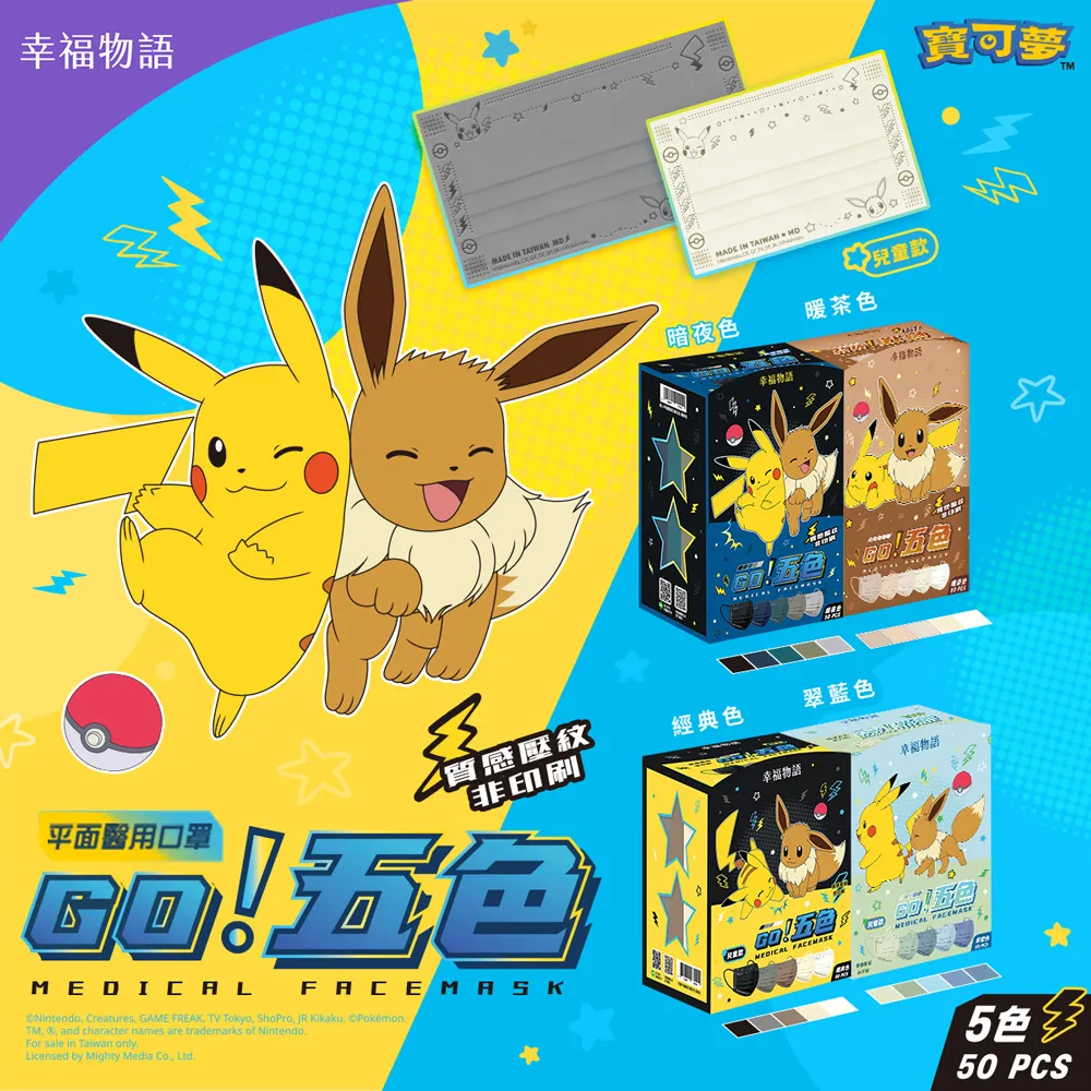 幸福物語寶寶3D醫用口罩-草泥馬10入 新生兒口罩 0-1歲 嫩嬰口罩 嬰兒口罩 草泥馬口罩 new born 歷史價格詳細信息