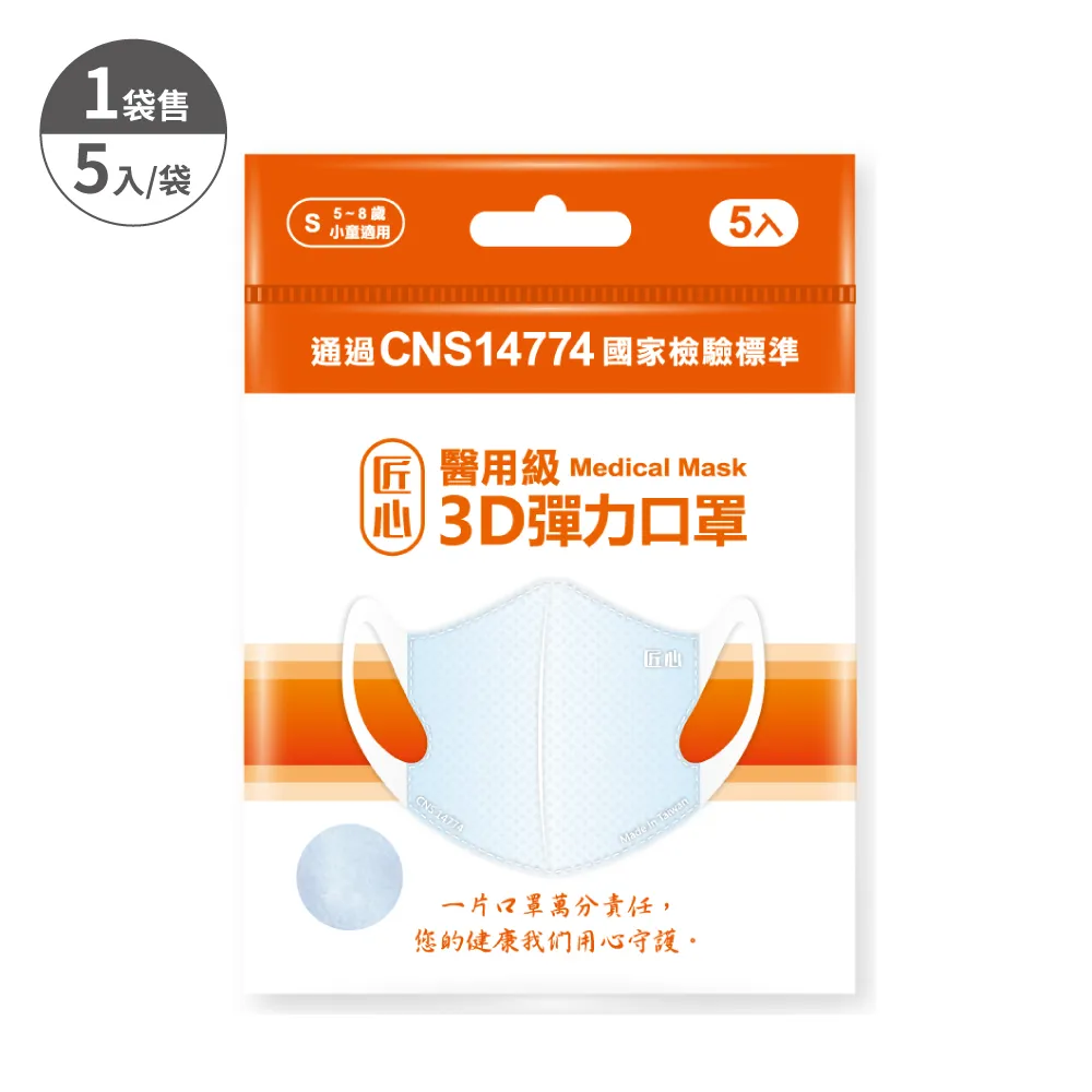 兒童3d立體俄羅斯方塊拼圖早教益智鍛鍊邏輯思維桌面積木遊戲玩具 歷史價格詳細信息