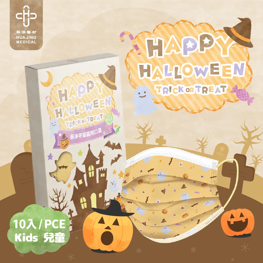 【南瓜派對】淡水區農會 滬尾南瓜起士餅 (紅藜麥) 25g 紅藜麥 秋日 南瓜 餅乾 南瓜 盛宴 點心 蘇打餅乾 餅乾 歷史價格詳細信息