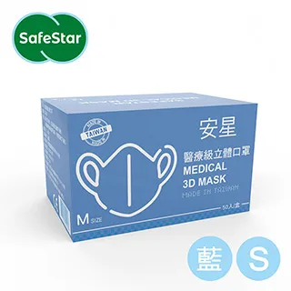 星安 50入兒童防護口罩神秘黑 蝦皮直送 現貨 歷史價格詳細信息