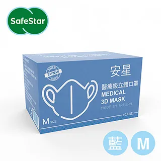 星安 50入兒童防護口罩神秘黑 蝦皮直送 現貨 歷史價格詳細信息
