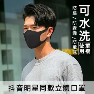 防飛沫可伸縮透明護目鏡《泡泡生活》台灣現貨 防霧 防疫眼鏡 護目眼鏡 防風沙 防塵 安全防護鏡 輕量化 歷史價格詳細信息