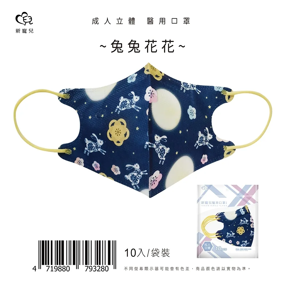 中秋節立體燈飾美陳擺件大型戶外防水發光美陳國慶春節喜慶美陳 歷史價格詳細信息