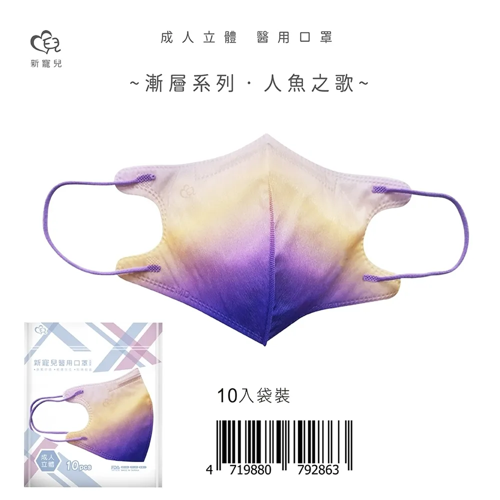 人魚之歌 薇兒•麥克德米著 春天出版 2010年初版   8成新 【CS超聖文化讚】寄 歷史價格詳細信息