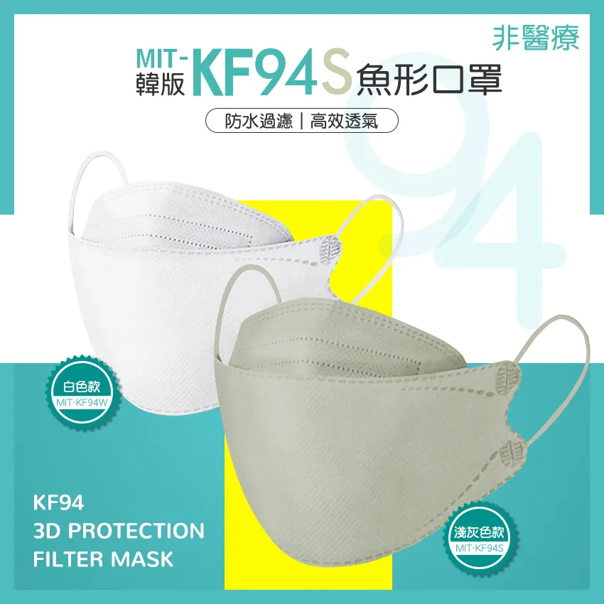 韓國KF94韓版口罩 立體口罩 網紅韓國KF94口罩防飛沫春夏季 3d口罩 歷史價格詳細信息