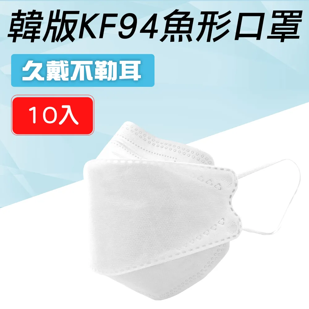 190-KF94K_韓版KF94魚形口罩(卡其色)(10入) 歷史價格詳細信息