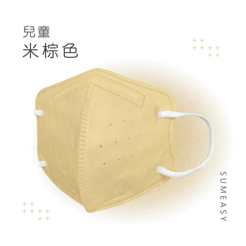 順易利-兒童3D立體醫用口罩-紫色(一盒30入) 歷史價格詳細信息