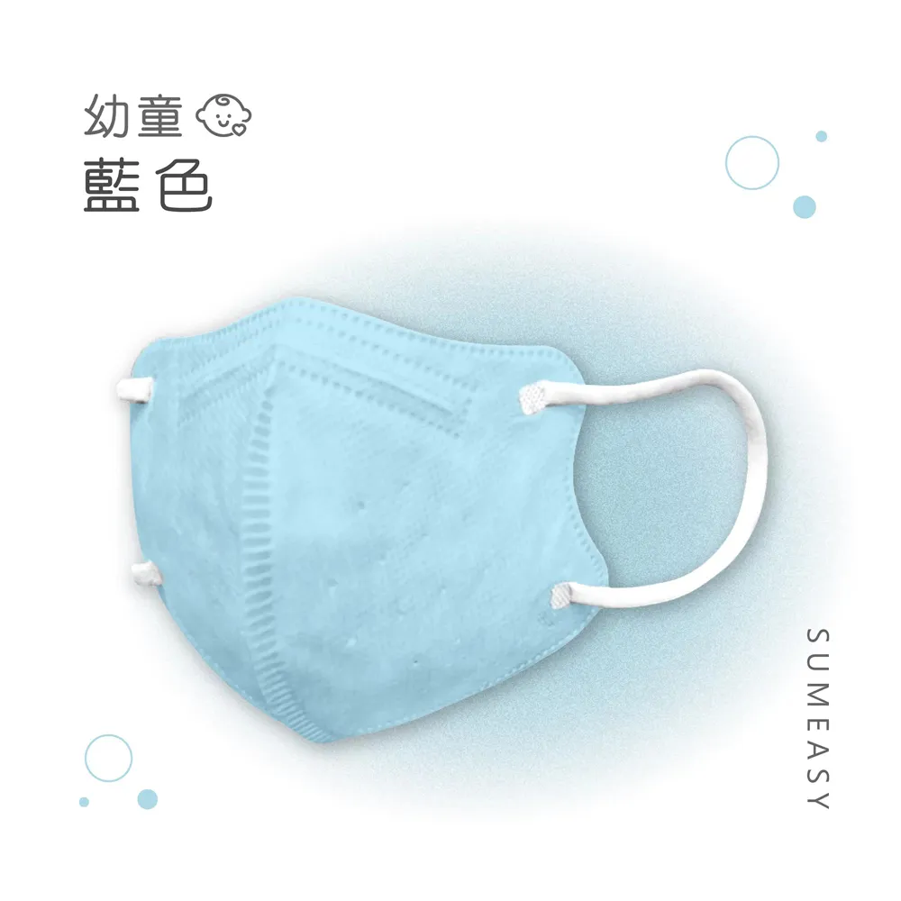 順易利-幼童3D立體醫用口罩-紫色(一盒30入) 歷史價格詳細信息
