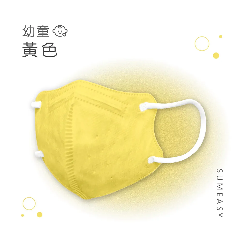順易利-幼童3D立體醫用口罩-紫色(一盒30入) 歷史價格詳細信息