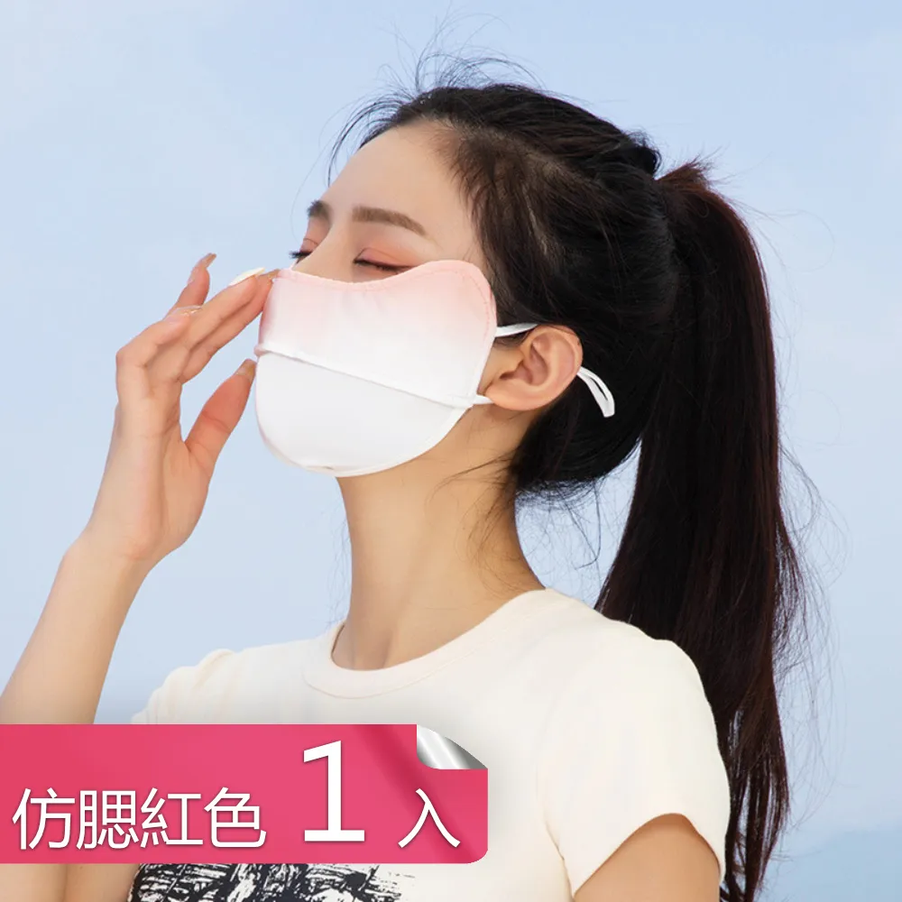 【茉家】冰絲溫涼感雙面全包式耳罩(1入) 歷史價格詳細信息