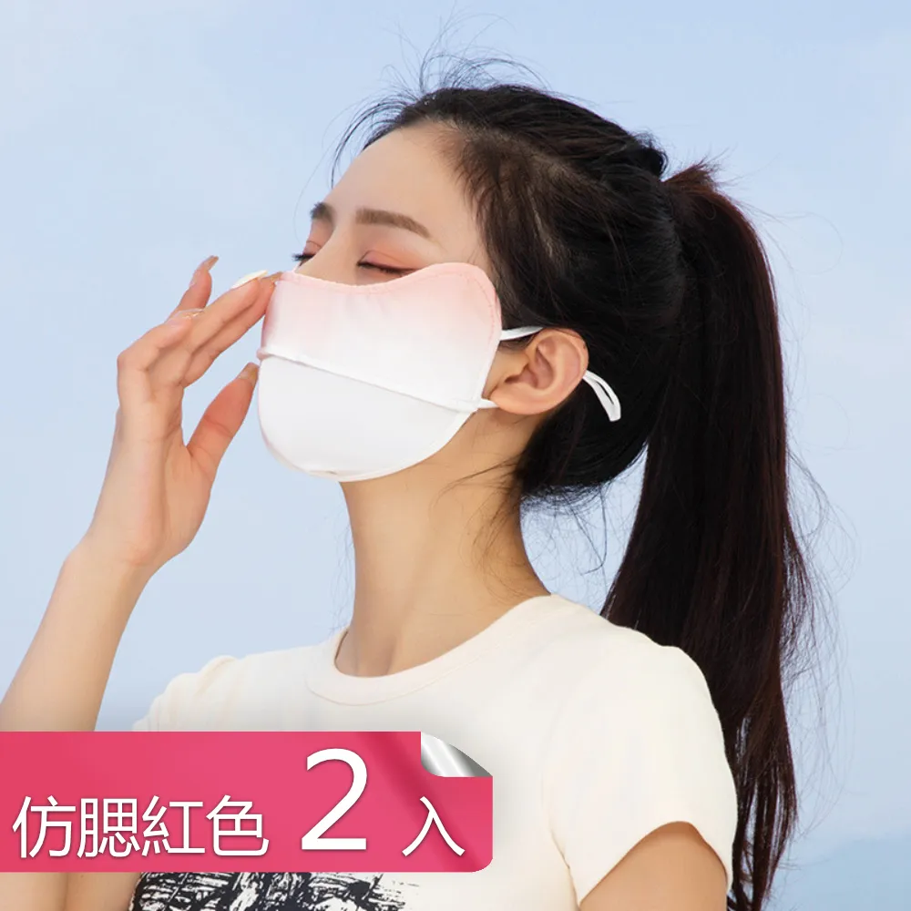 【茉家】冰絲溫涼感雙面全包式耳罩(1入) 歷史價格詳細信息