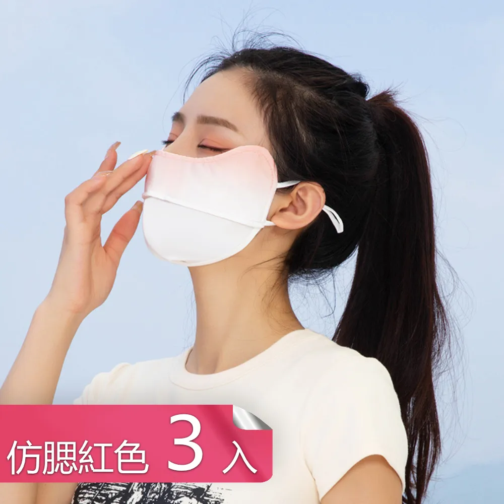 【茉家】冰絲溫涼感雙面全包式耳罩(1入) 歷史價格詳細信息